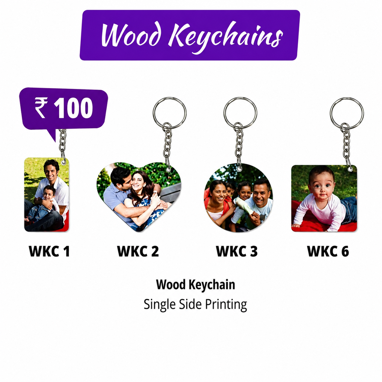 wood keychain image wood keychain image